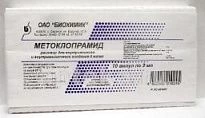 МЕТОКЛОПРАМИД 0,005/МЛ раствор 2мл N10
