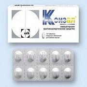 КСИЗАЛ 0,005 таблетки N10