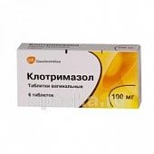 Клотримазол
