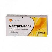 КЛОТРИМАЗОЛ 0,1 таблетки N6