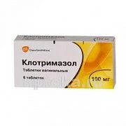 КЛОТРИМАЗОЛ 0,1 таблетки N6
