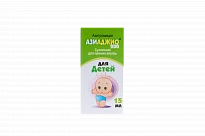 АЗИАДЖИО 200 суспензия 15мл 200мг/5мл