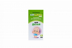 AZIADJIO 200 suspenziya 15ml 200mg/5ml