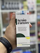 Средства от белых пятен на коже Настойка от Витилиго