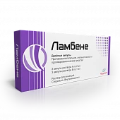 LAMBENE