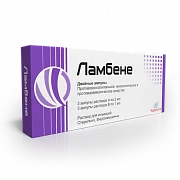 ЛАМБЕНЕ раствор для инъекций 2мл N3