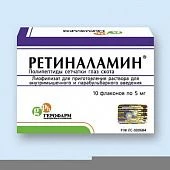 Ретиналамин