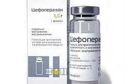 Цефоперазон