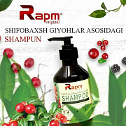 Шампунь для затемнения корней волос - 