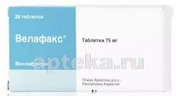 ВЕЛАФАКС 0,075 таблетки N28