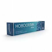 НОВОСАЛИК мазь 30г N1