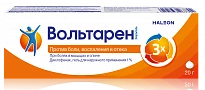 ВОЛЬТАРЕН ЭМУЛЬ гель 20г 1%