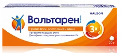 VOLTAREN EMUL gel 20g 1%