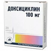 ДОКСИЦИКЛИН 0,1 N20