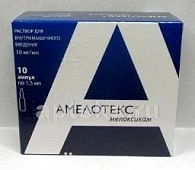 АМЕЛОТЕКС раствор 1,5мл 10мг/мл N10