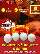 Erkaklar quchi uchun tabletkalar 
