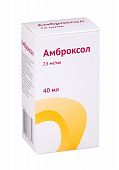 АМБРОКСОЛ раствор 40мл 0,0075/мл