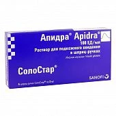 Apidra