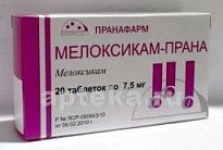 МЕЛОКСИКАМ ПРАНА 0,0075 таблетки N20