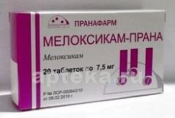 МЕЛОКСИКАМ ПРАНА 0,0075 таблетки N20
