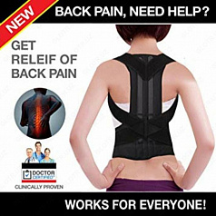 Женский корректор осанки "Back Pain, Need Help":uz:Ayol holatini tuzatuvchi "Back Pain, Need Help"
