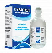 СУВИТОЛ