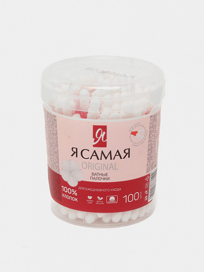 Ватные палочки "Я САМАЯ" ORIGINAL стакан круглый, 100 шт