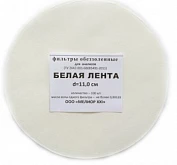 Фильтр 15,0 (белая лента)