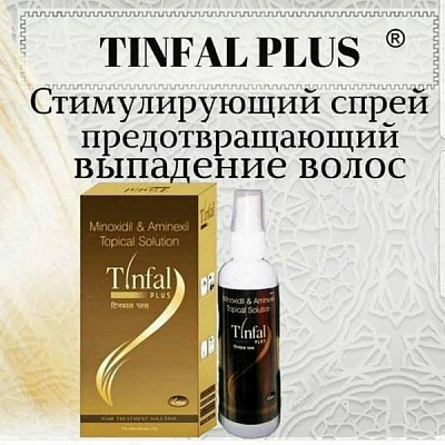 Спрей от выпадения волос Tinfal Plus:uz:Tinfal Plus soch to'kilishiga qarshi spreyi