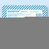 Виферон