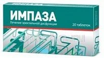 Импаза
