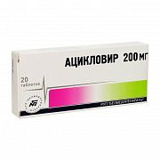 ASIKLOVIR BELMED tabletkalari 200mg N20