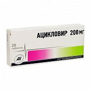 ASIKLOVIR BELMED tabletkalari 200mg N20