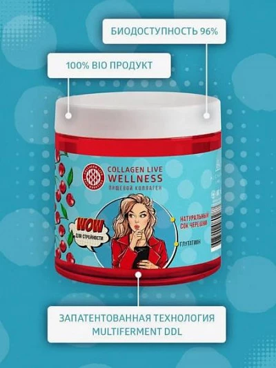 Коллаген  + витамин С, без ГМО Коллаген  + витамин С, без ГМО