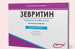 ЗЕВРИТИН раствор для инъекций 1000мг/5мл N5