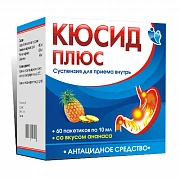 KYUSID PLYUS suspenziya so vkusom ananasa 30ml N20