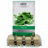 Фито-40 (изофлавоны сои в капсулах) Vivasan, Швейцария