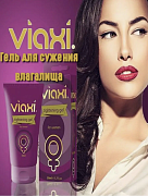 Vaginani toraytirish uchun gel VIAMAX tightening gel / taksida