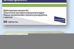 Энцефабол