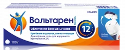ВОЛЬТАРЕН ЭМУЛЬ гель 100г 2%