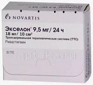 ЭКСЕЛОН 0,0095/24ЧАСА N30