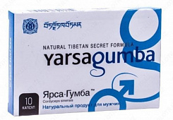Таблетки ЯрсаГумба :uz:YarsaGumba tabletkalari erkaklar kuch uchun