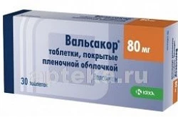 Вальсакор