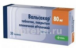 VALSAKOR 0,08 tabletkalari N30