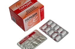 Парадик