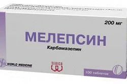 Мелепсин