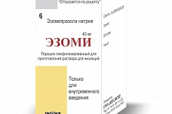 Эзоми