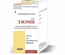 ЭЗОМИ порошок 40мг N1