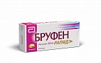 БРУФЕН РАПИД капсулы 200мг N10