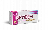 БРУФЕН РАПИД